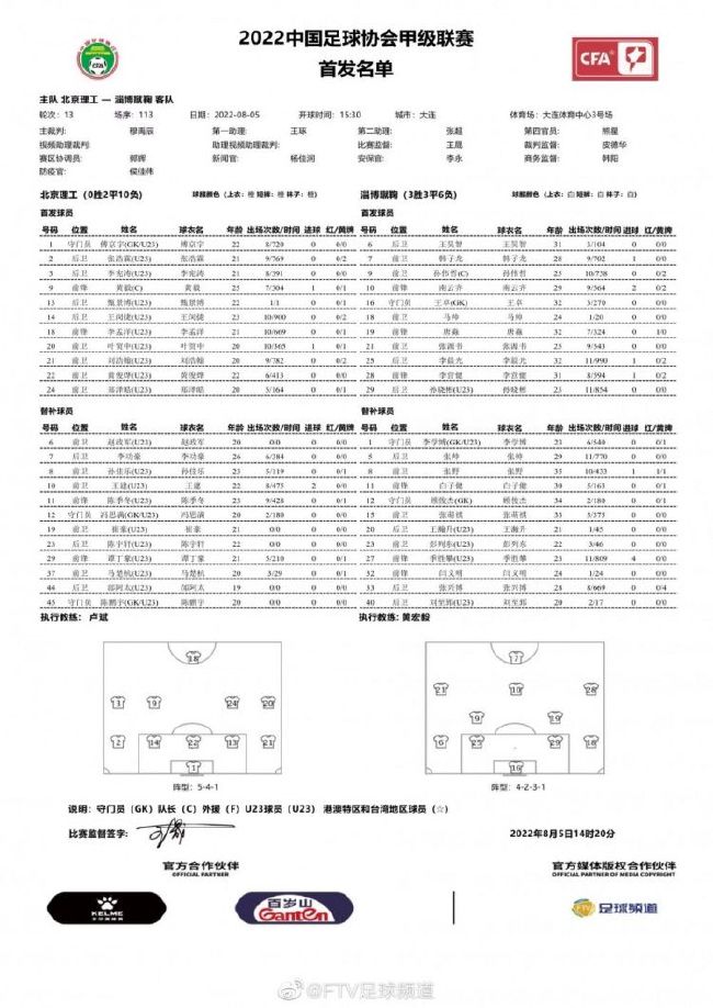 首先，拜仁对阿劳霍的兴趣确实存在，图赫尔认为他是目前及未来的完美球员，拜仁一直在进行内部讨论，看看自己有多少机会。